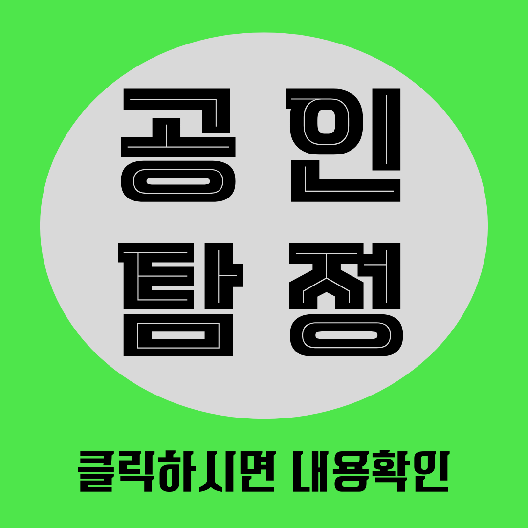 하남흥신소
