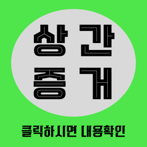 외도조사
