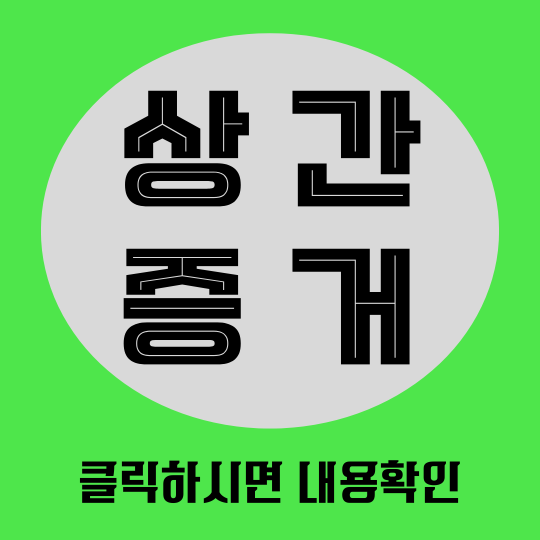 하남흥신소