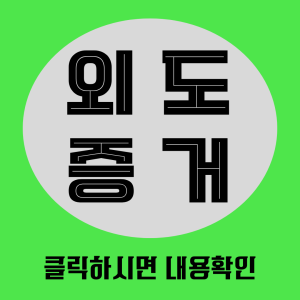 배우자 외도