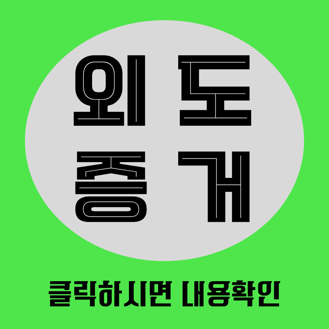 하남흥신소