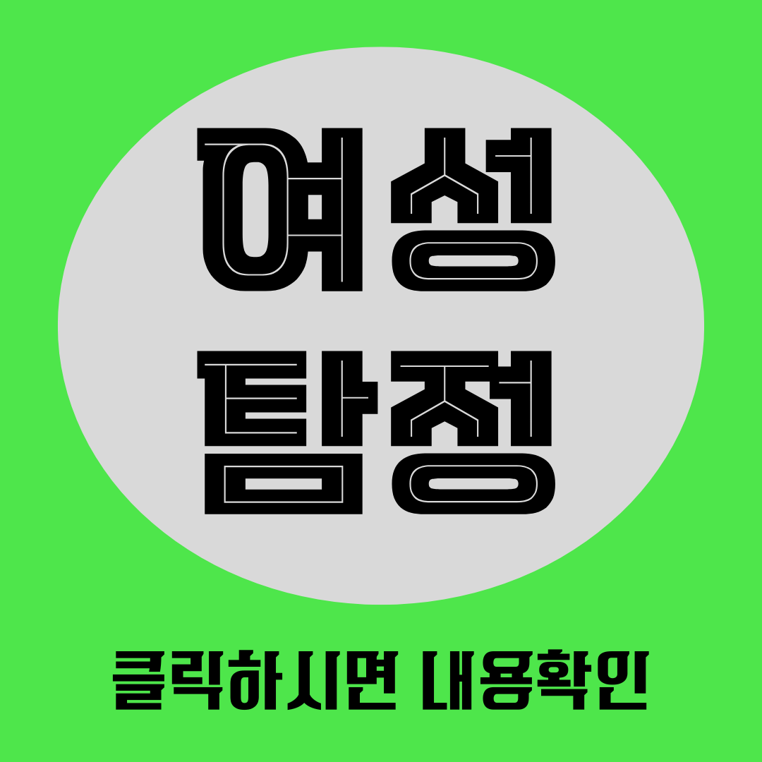 하남흥신소